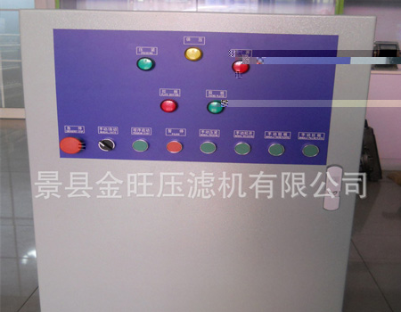 電控櫃
