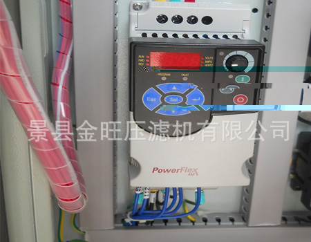 電控櫃